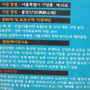 파리바게트 당고개점 | 서울시 불암산성 등산 중계역 출발 코스