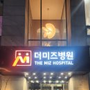더미즈병원 | 더미즈병원 출산 후기 (1)