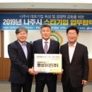 (주)명성기업