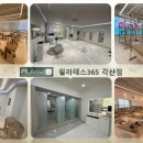 봄봄(각산점)