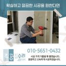 LG전자 경주 서비스 지점 | 경주 냉장고장 리폼 수납장 맞춤 비용