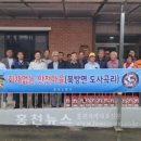 홍천소방서 이미지