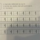 수놓다