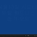 시드니 토탈휘트니스 이미지