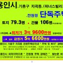 천문대공인중개사사무소 이미지