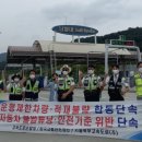 ㈜경기자동차 이미지