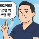 숲속샘터의원 네이버블로그