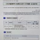 대구지방노동청 이미지