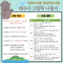 그림책나들이 이미지