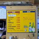 해녀횟집 이미지