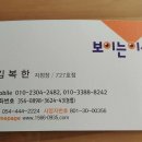 구미보이는이사금강익스프레스입니다 이미지