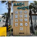 먹언니