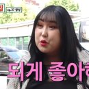 황가네(춘천) 이미지