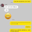 어가삼계탕 어가초밥 | .. ♡ (19)