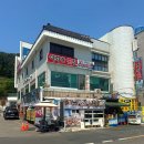 기장 대변 멸치찌개 쌈밥 맛집 이화장횟집