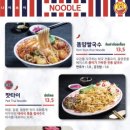 나이쏘이 강남점