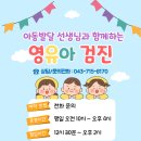 오송연합의원 이미지