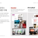퍼시스경북