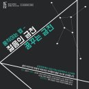 커뮤니티 댄스 프로젝트 아시아경제