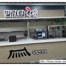 대보유통(주)추풍령(서울휴게소)