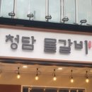 파스쿠찌 충주연수점 이미지