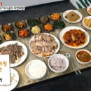 무한식당
