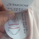 보드리