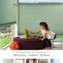 까사리빙 - 목포시 통일대로 29 | 까사리빙