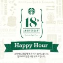 해피할인마켓 이미지