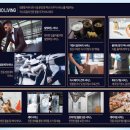 에스엘라이프(주) 이미지