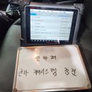 바로바로정비공업사