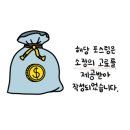 하울팟케어클럽