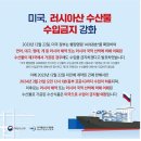 황태골덕장 이미지