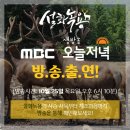 설화사슴목장 이미지