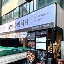 발산역 4번출구 이미지