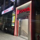 (주)에이블짐 교대역점 이미지