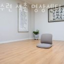 마음수련 이미지