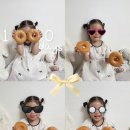 천일마트 | [아기 1000일 기념] 인스타 핫한 도넛 안경 샷 🍩 아기 천일 셀프촬영 후기