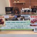 그릭앤베이글 | 수완동 디저트 카페 그릭앤베이글 양쯔깐루 포장 후기​