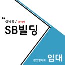 창원뜰에봄약국 | 창고형약국임대 창원 최요지 메인상권 90평 개국입지