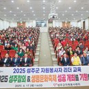 성주자원