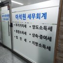 계양세무서 이미지