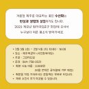 그린터드림