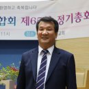 포항기독교교회연합회 새 회장에 유원식 목사 이미지