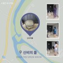 매산마을 | [월간 유스픽업][7월] 로컬의 발견 in 거창 : 지방소멸 위기, 지역의 매력을 찾아나선 청년들