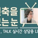 경피리 건축발전소 건축사사무소 이미지