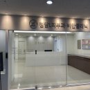 엘의원 이미지