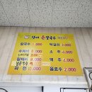 장미손칼국수 네이버블로그