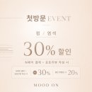 선우 | [전주신시가지] 전주 '무드온헤어' 효자점, 신시가지 미용실, 전주 미용실, 선우 원장님 후기