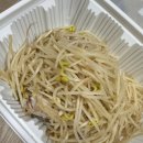 미조대구뽈찜 - 창원시 마산합포구 오동서7길 29-3 | [마산대구뽈찜 맛집] 미조대구뽈찜, 현지인이 강력추천하는 포장 후기(내돈내산)